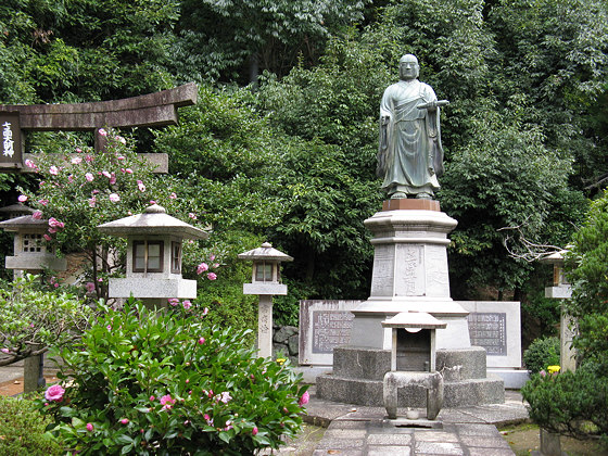 Hotoji Temple Statue