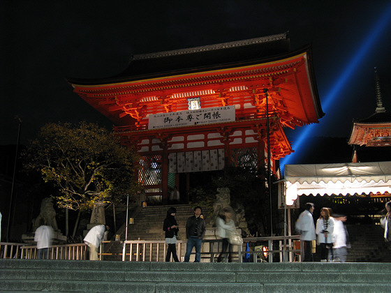 Kiyomizudera Temple Niomon at night