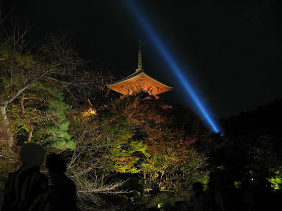 Kiyomizudera Temple Pagoda at night