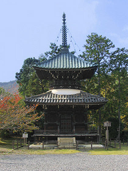 Seiryoji Temple Tahoto